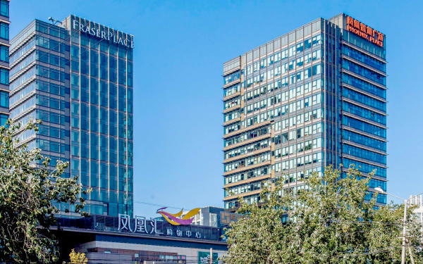 鳳凰置地廣場外觀圖