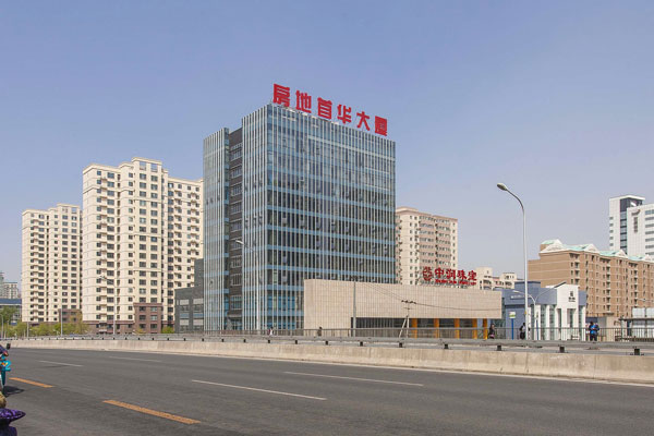 房地首華大廈