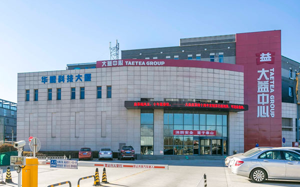 華騰科技大廈外觀圖
