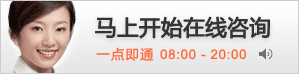 SOHOCHINA旺鋪咨詢