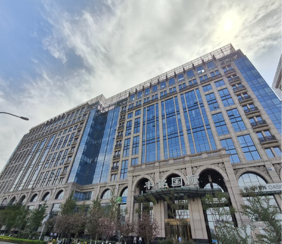豐銘國際大廈